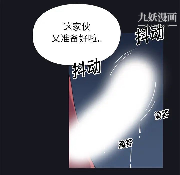 15少女漂流記第13話