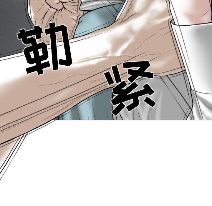 换“友”派对第30话