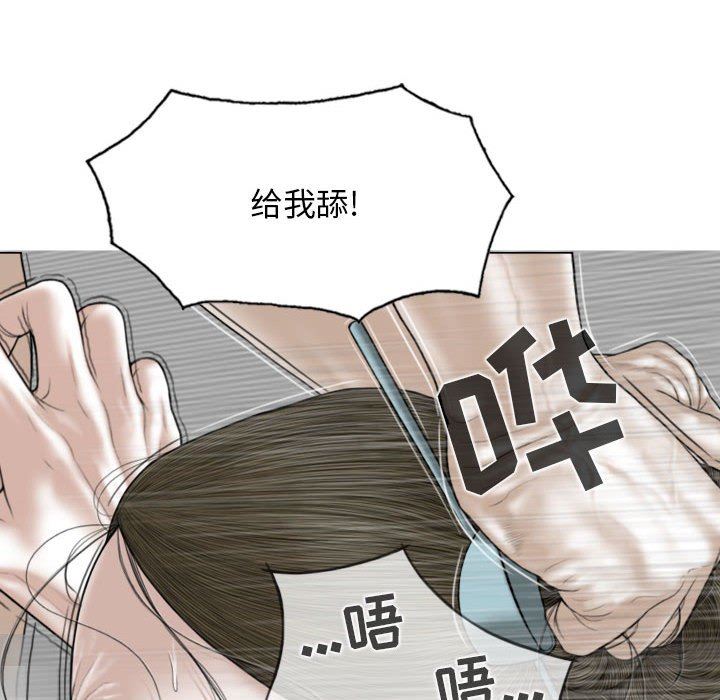 换“友”派对第30话