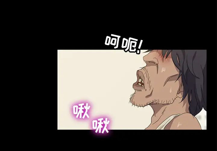 暴發戶老金第1话