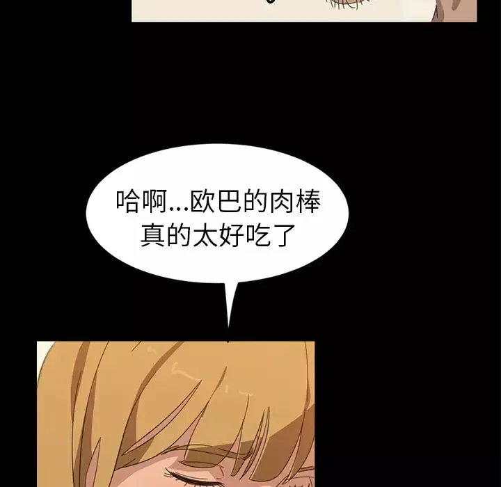 暴發戶老金第1话