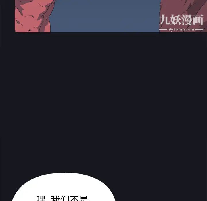 15少女漂流記第13話