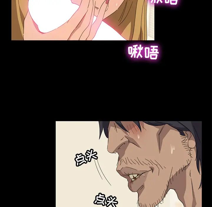 暴發戶老金第1话