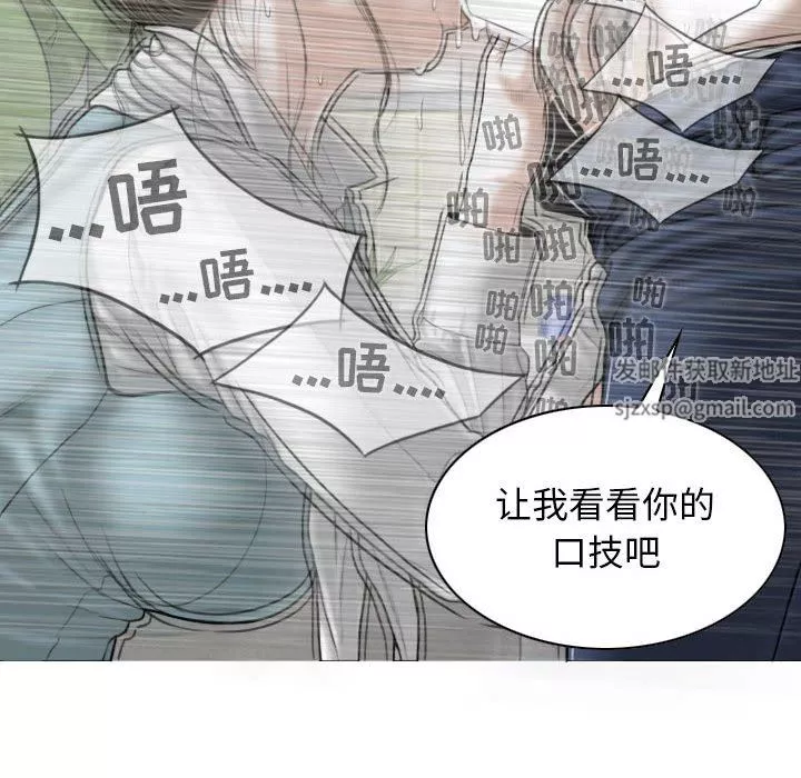換“友”派對第30話