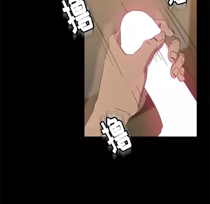 暴發戶老金第1话