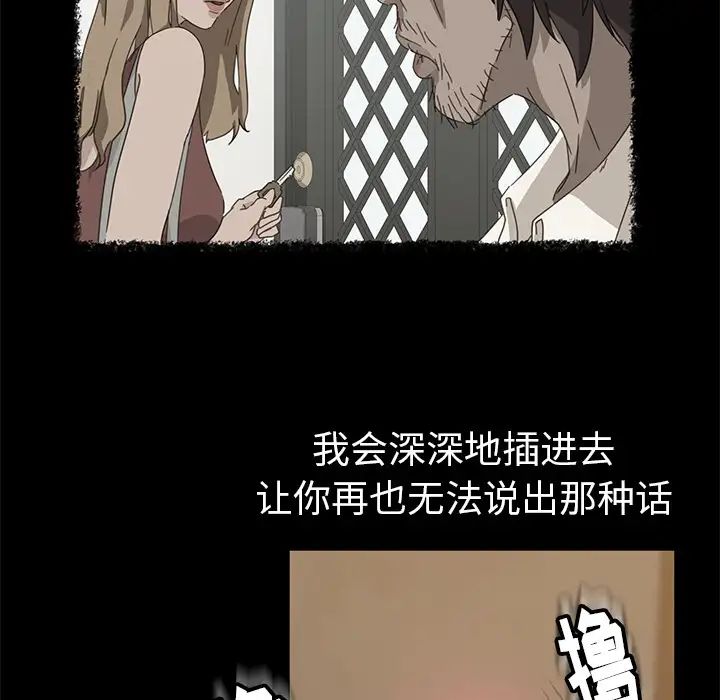 暴發戶老金第1话