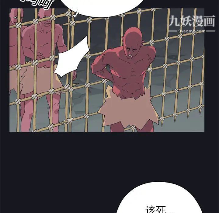 15少女漂流記第13話