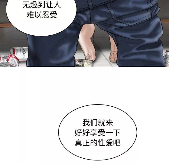 換“友”派對第30話