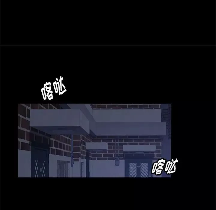 暴發戶老金第1话