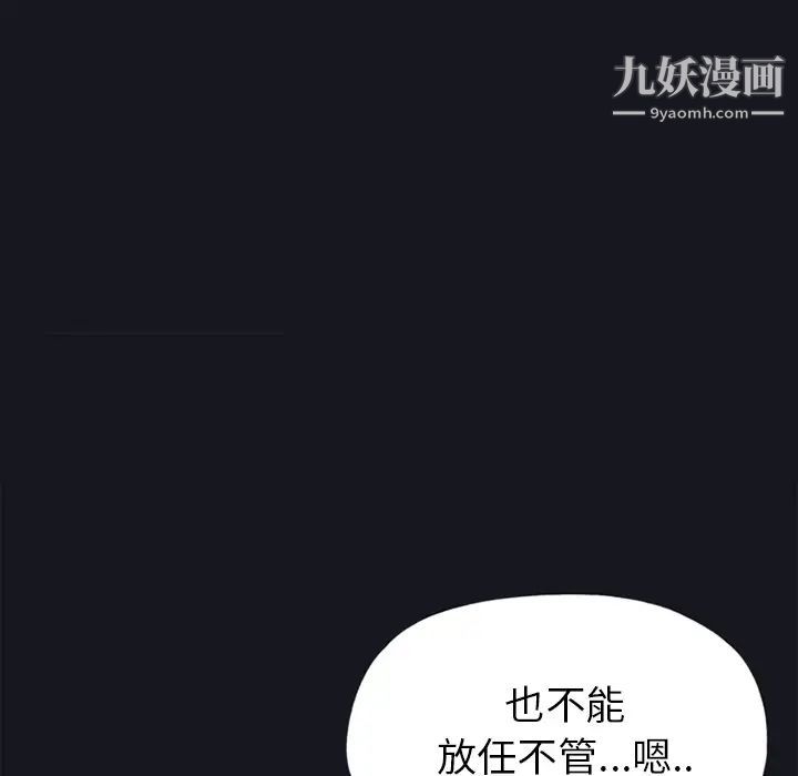 15少女漂流記第13話