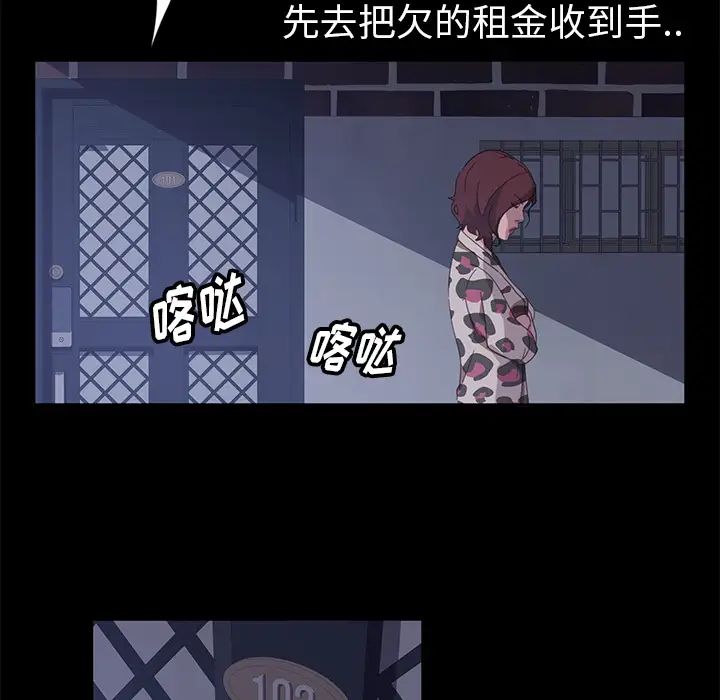 暴發戶老金第1话