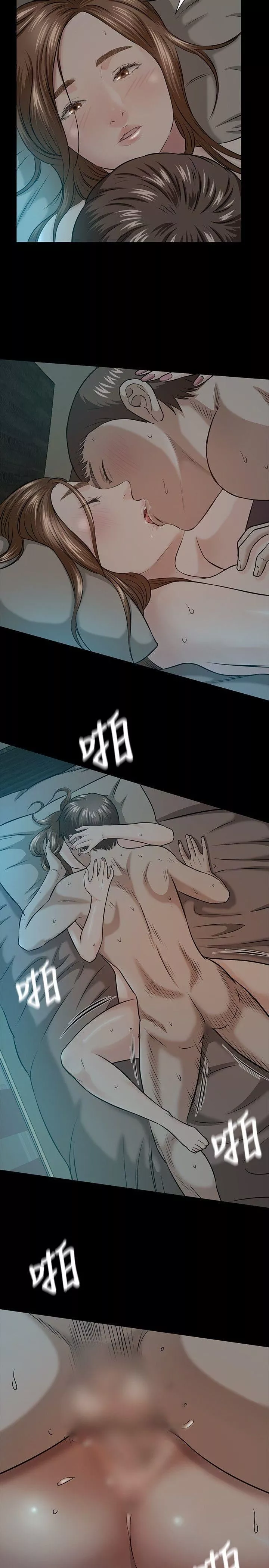 Roommate第16話