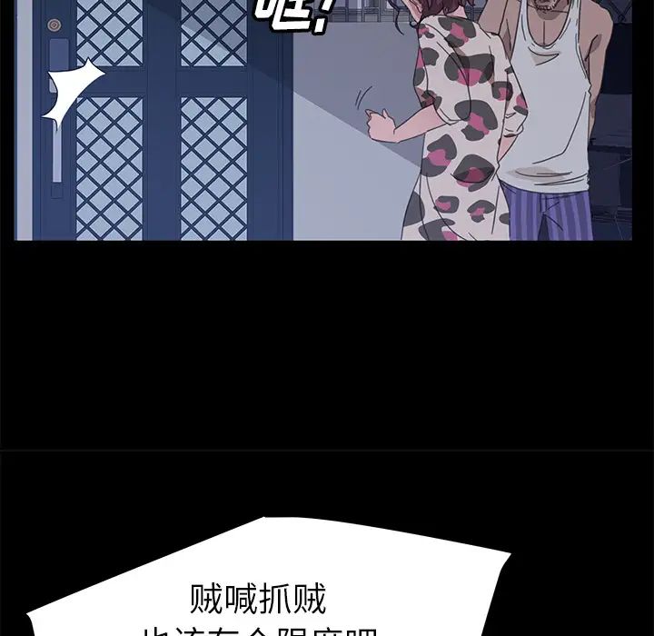 暴發戶老金第1话