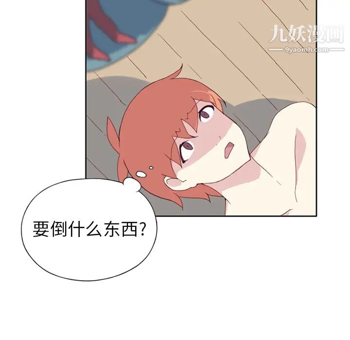 15少女漂流记第14话