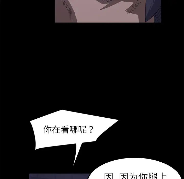 暴發戶老金第1话