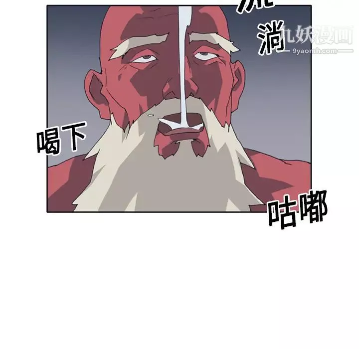 15少女漂流記第14話