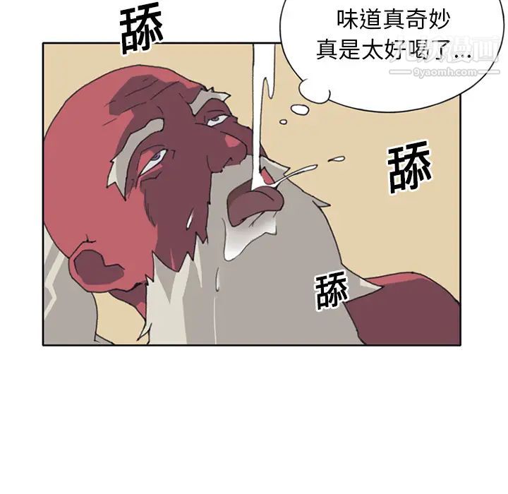 15少女漂流記第14話