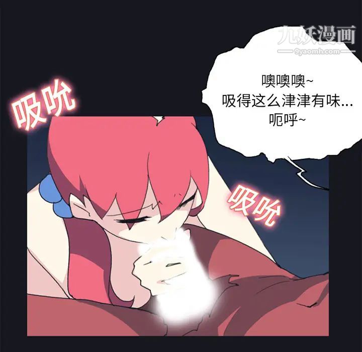 15少女漂流記第14話