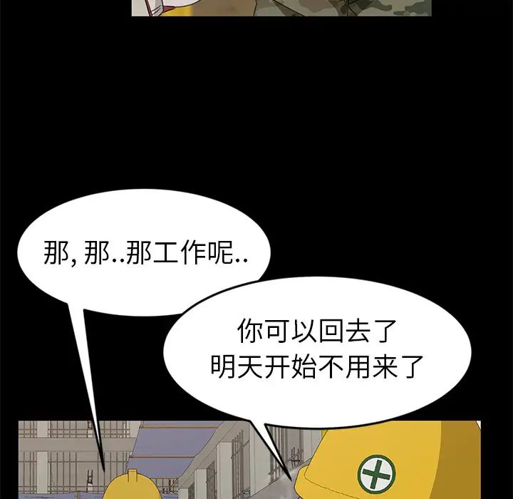 暴發戶老金第1话