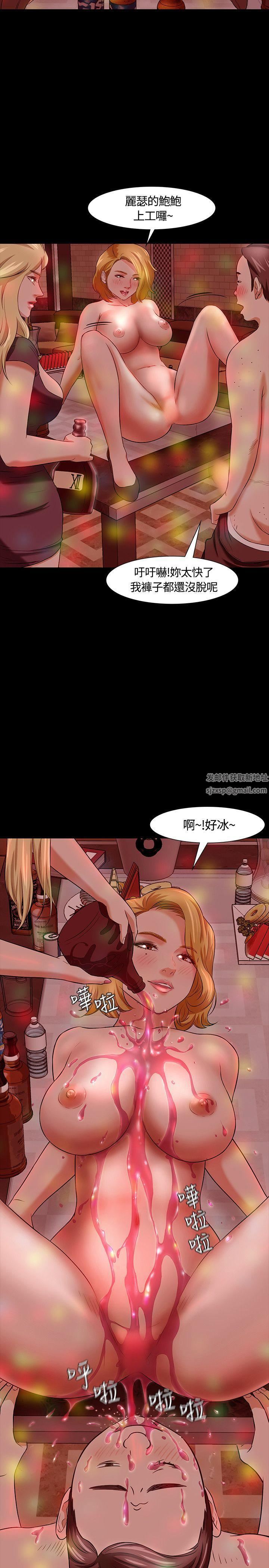 Roommate第17話