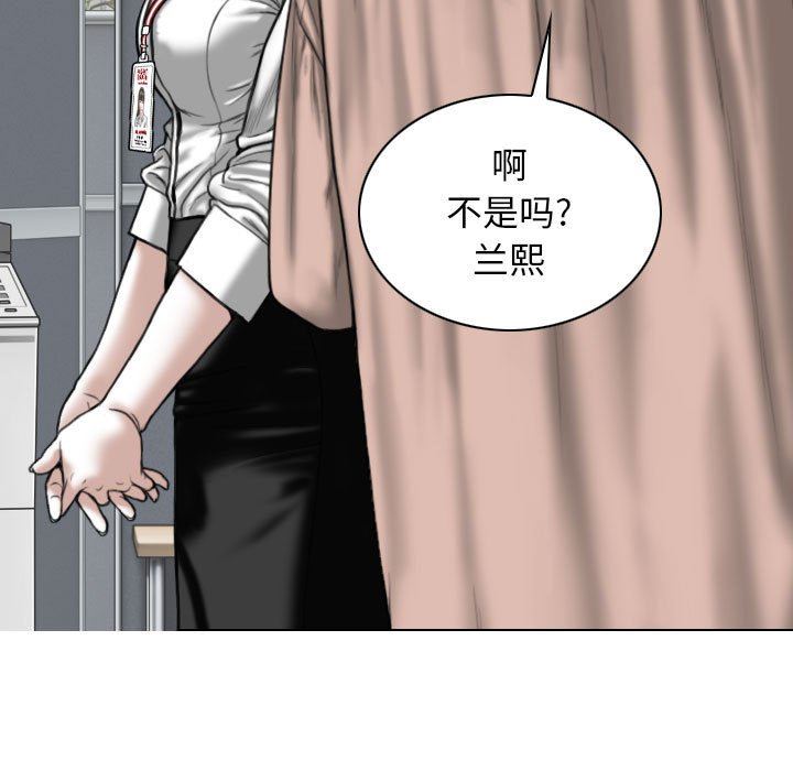 暴發戶老金第1话
