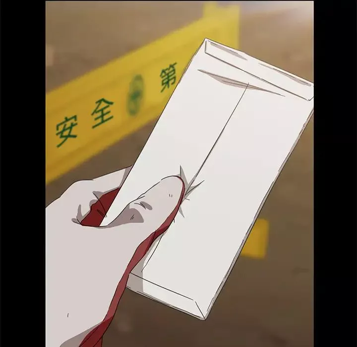 暴發戶老金第1话