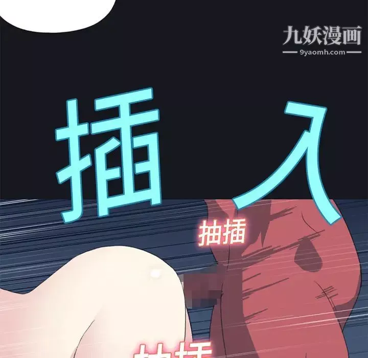 15少女漂流記第14話
