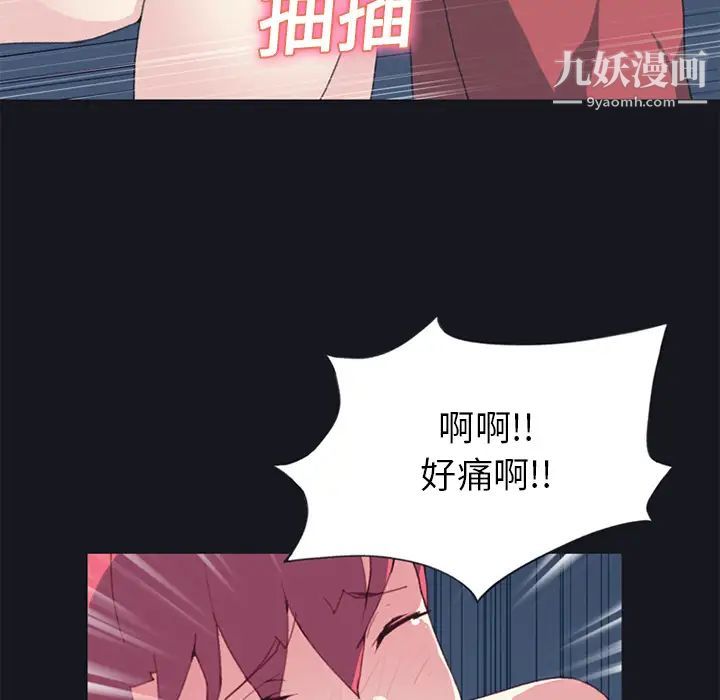 15少女漂流记第14话