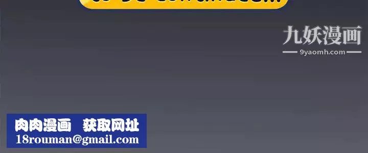 15少女漂流記第14話