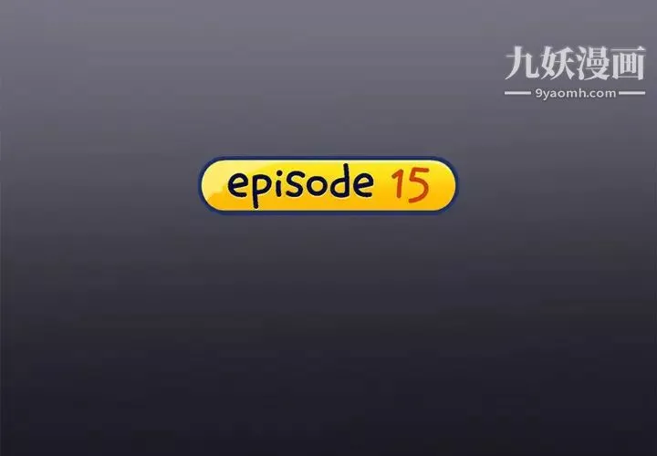 15少女漂流記第15話