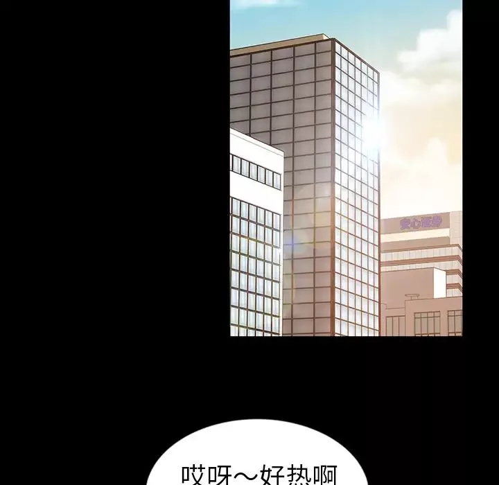 暴發戶老金第1话