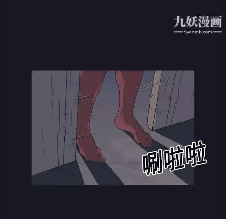 15少女漂流記第15話