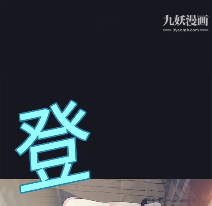 15少女漂流記第15話
