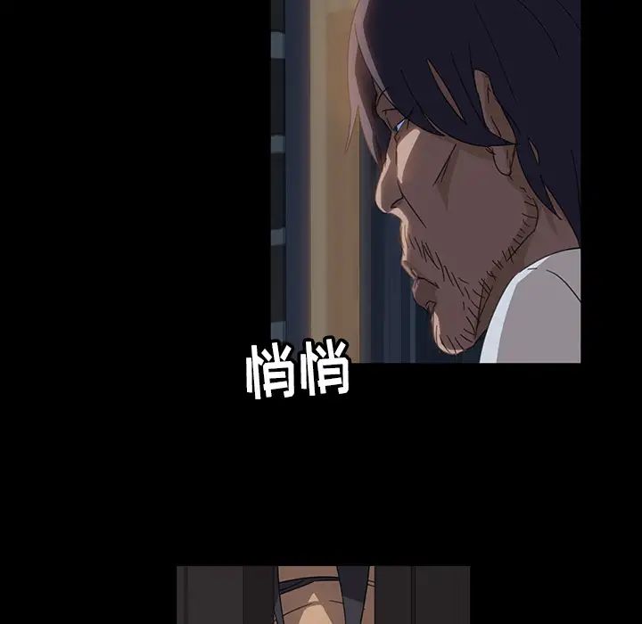 暴发户老金第1话