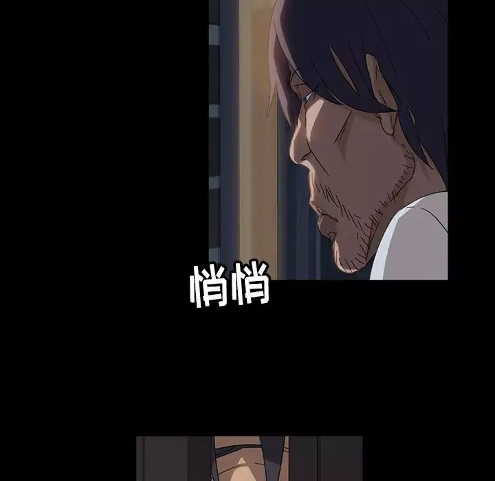 暴發戶老金第1话