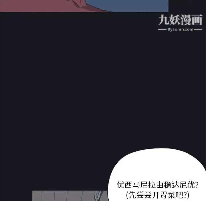 15少女漂流記第15話