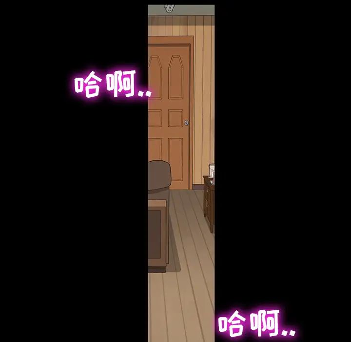暴發戶老金第1话