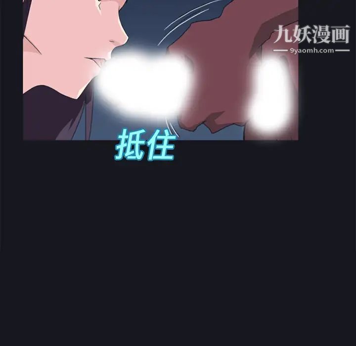 15少女漂流記第15話