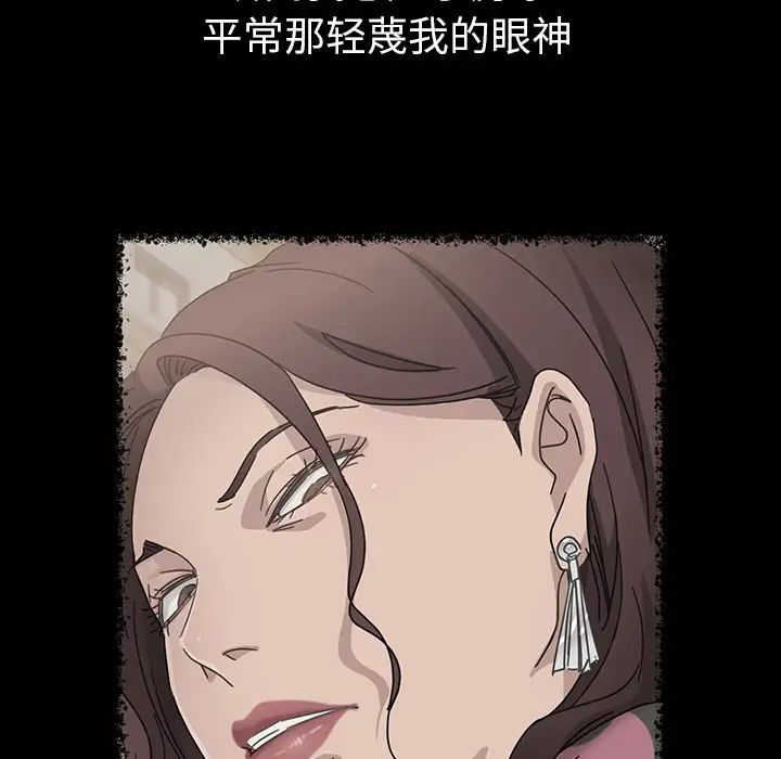 暴發戶老金第1话
