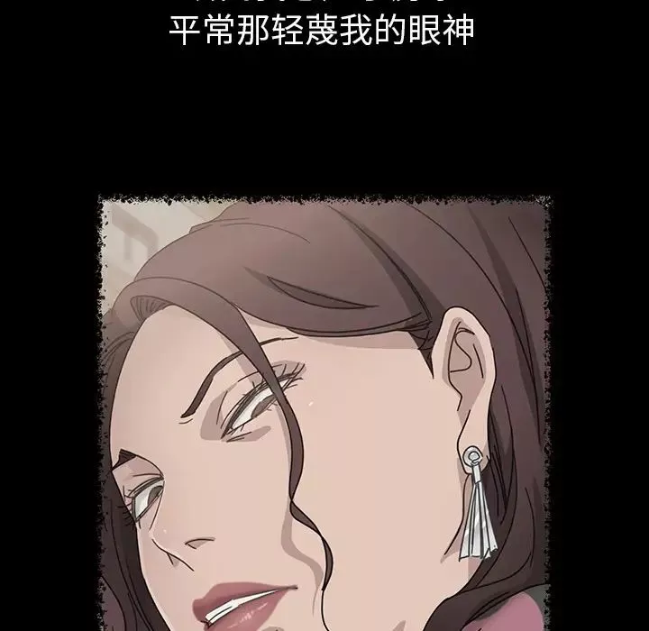 暴發戶老金第1话