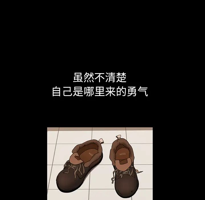 暴發戶老金第1话