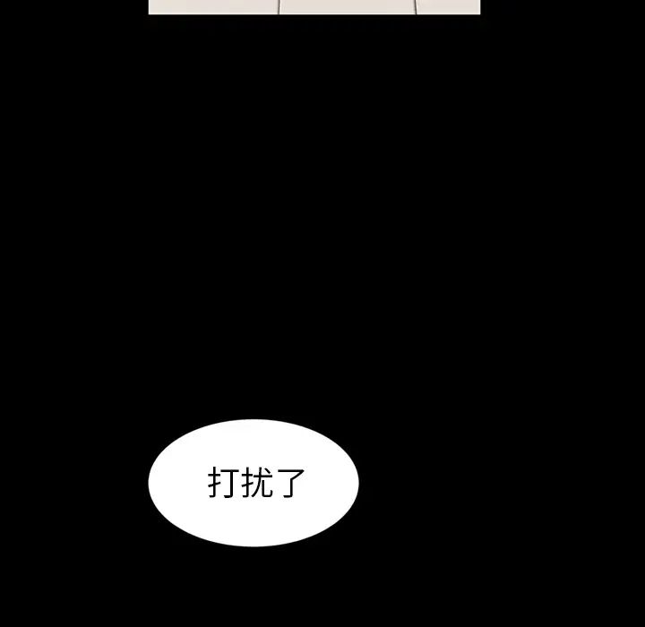 暴發戶老金第1话