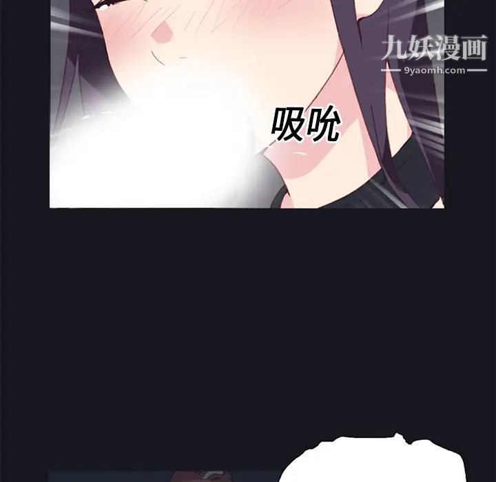 15少女漂流記第15話