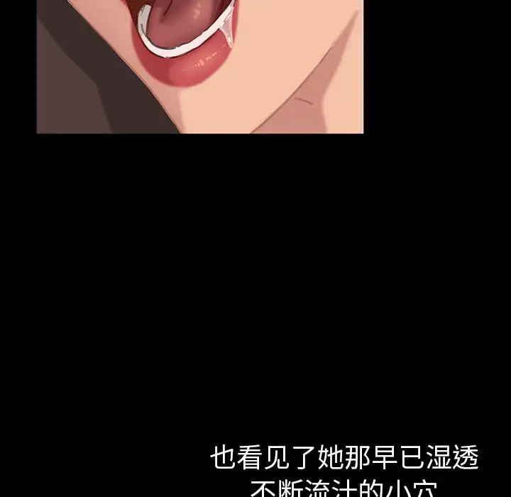 暴發戶老金第1话