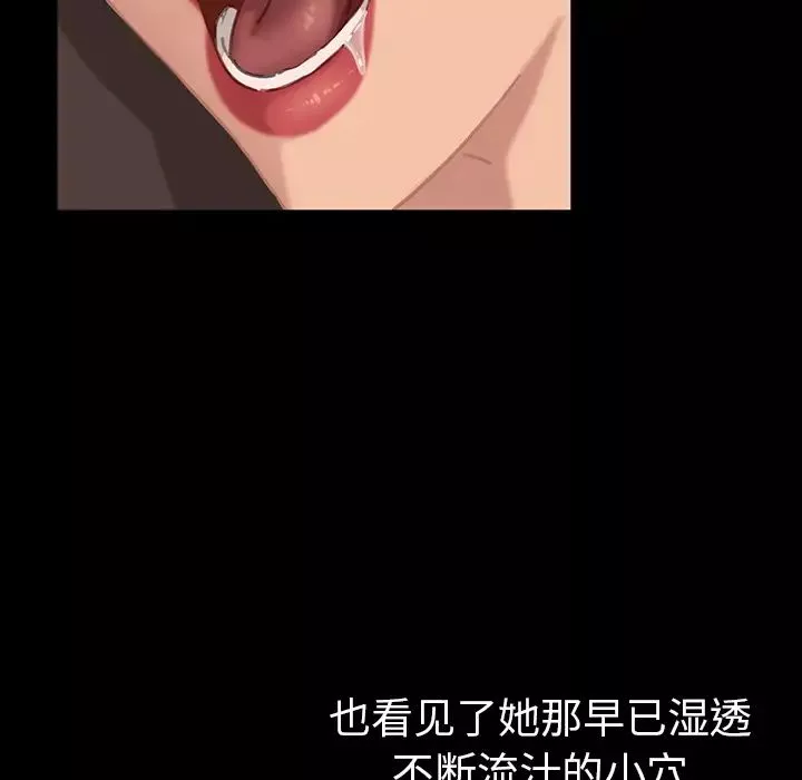 暴發戶老金第1话