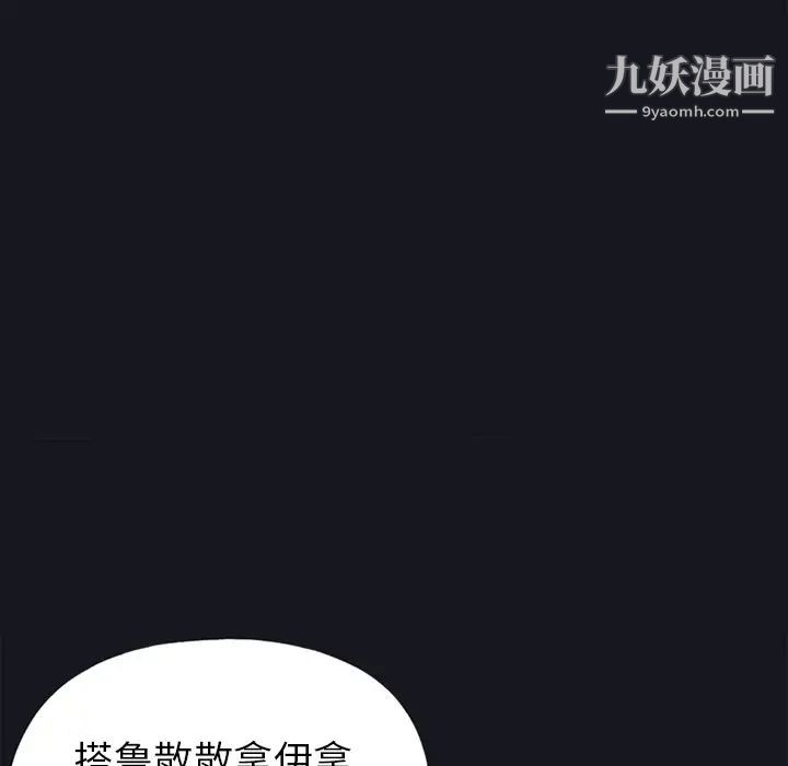 15少女漂流記第15話