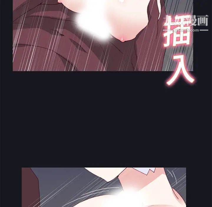 15少女漂流記第15話