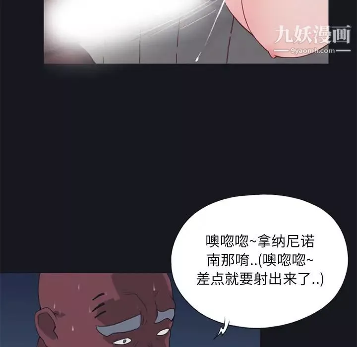 15少女漂流記第15話