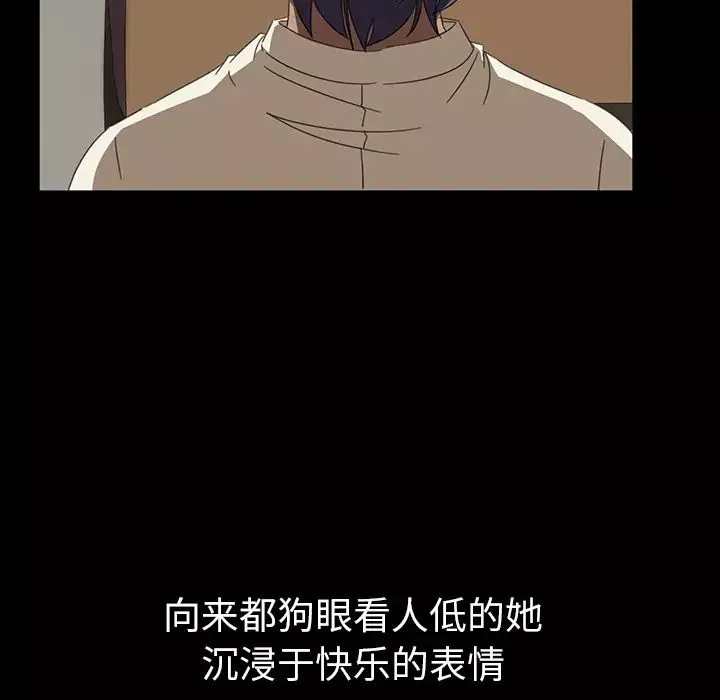 暴發戶老金第1话
