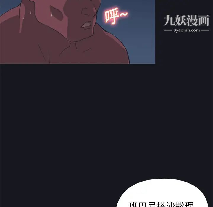 15少女漂流記第15話